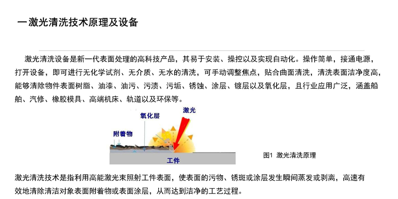 高壓清洗機(jī),進(jìn)口高壓清洗機(jī),高壓清洗機(jī)價格,超高壓清洗機(jī)