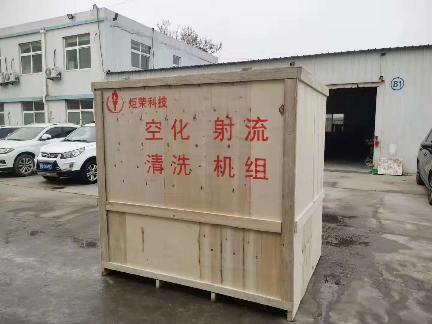 高壓清洗機(jī),進(jìn)口高壓清洗機(jī),高壓清洗機(jī)價格,超高壓清洗機(jī)