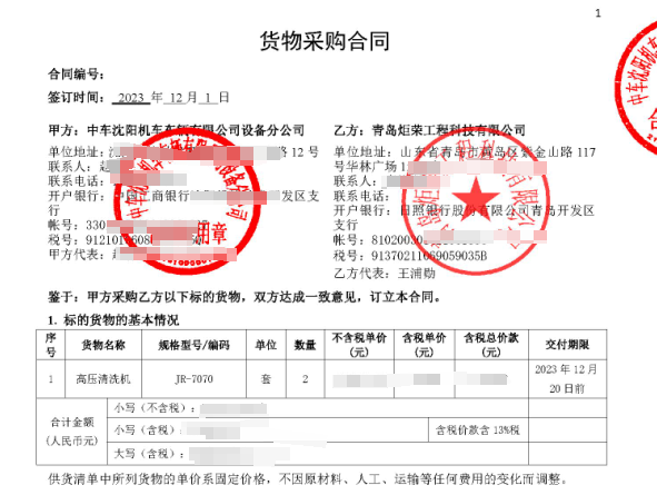 高壓清洗機(jī),進(jìn)口高壓清洗機(jī),高壓清洗機(jī)價(jià)格,超高壓清洗機(jī)