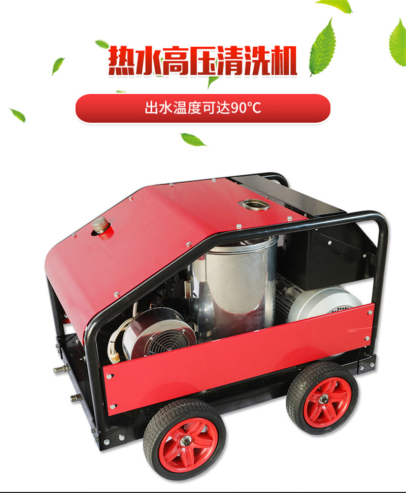 高壓清洗機(jī),進(jìn)口高壓清洗機(jī),高壓清洗機(jī)價(jià)格,超高壓清洗機(jī)