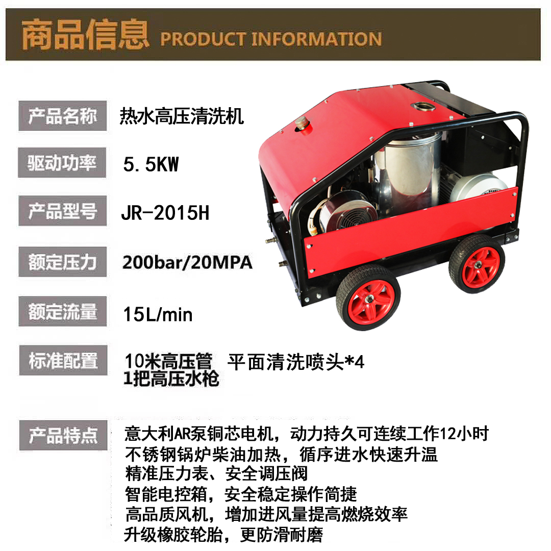 高壓清洗機(jī),進(jìn)口高壓清洗機(jī),高壓清洗機(jī)價(jià)格,超高壓清洗機(jī)