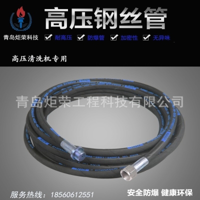 超高壓清洗機(jī)作業(yè)完后高壓管拽不出來怎么辦？