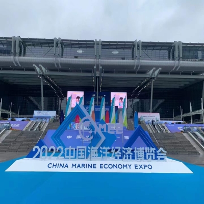 青島炬榮祝2022屆中國海洋經(jīng)濟(jì)博覽會(huì)圓滿成功