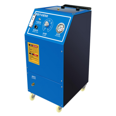 干冰清洗機在清洗工業(yè)設備方面的優(yōu)勢