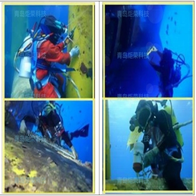 慶賀青島炬榮公司已取得潛水服務(wù)能力與信用三級證書